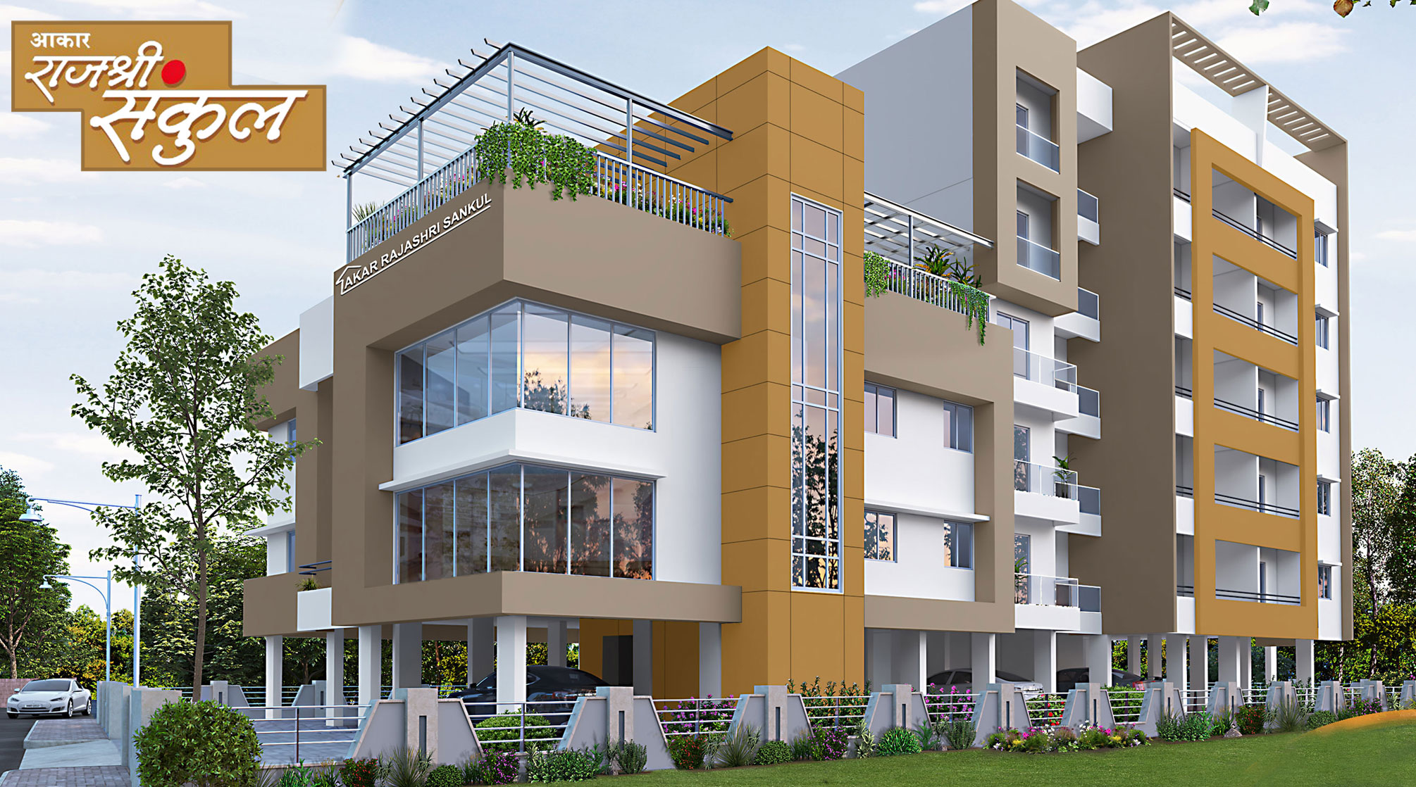 akar-rajashri-sankul-main