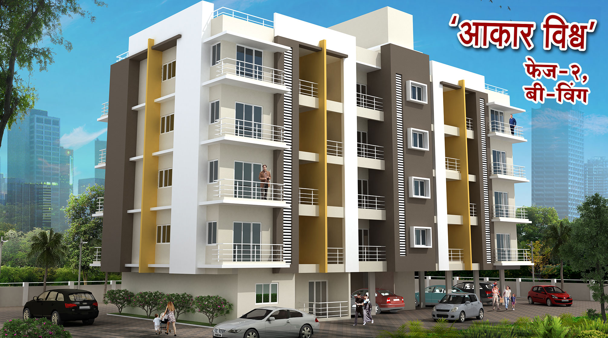 akar-vishwa-phase-ii-detail-1